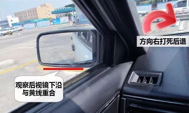 科二教练会教几种倒库方法,科二教练一直让练习倒库