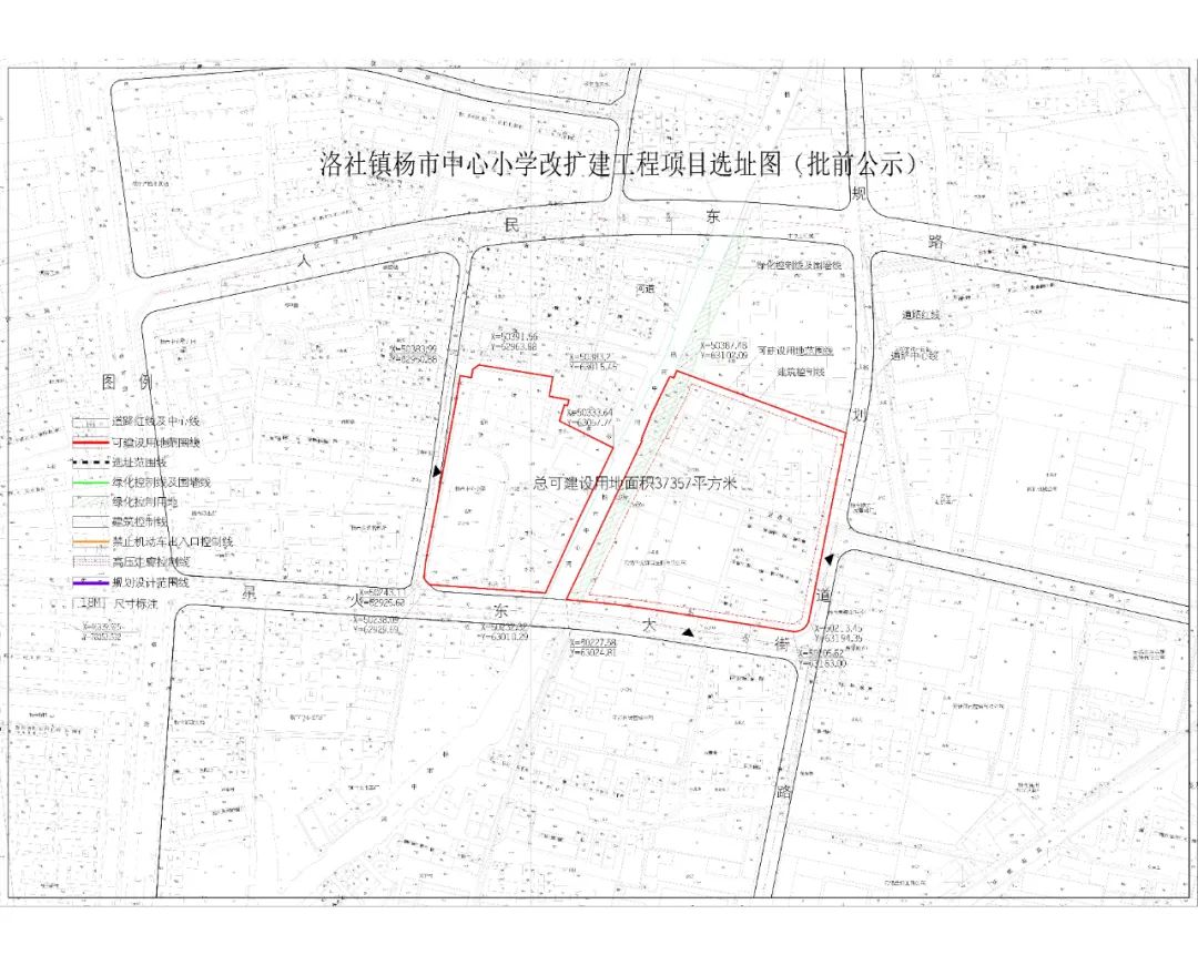 无锡11所学校扩建最新消息,无锡将开工新建改造学校名单出炉