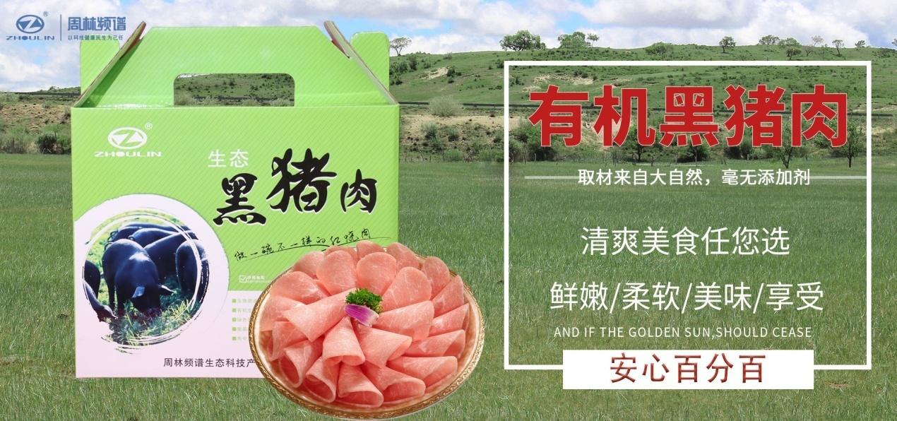 廊坊第二十四届农产品展销会,2024廊坊食品展览会