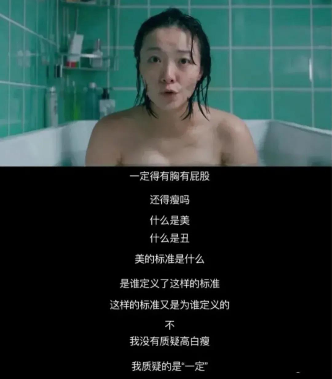 一旦开始性感,你再也毁不掉她了