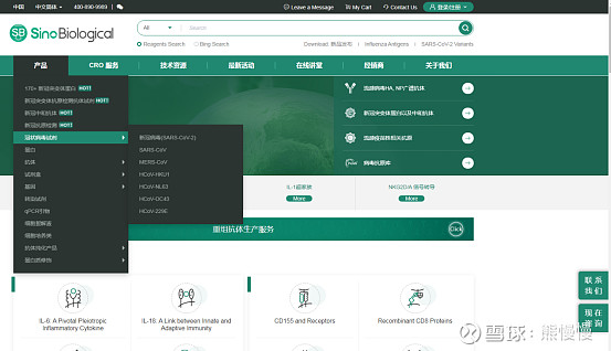 义翘神州代码,义翘神州生物技术有限公司破发