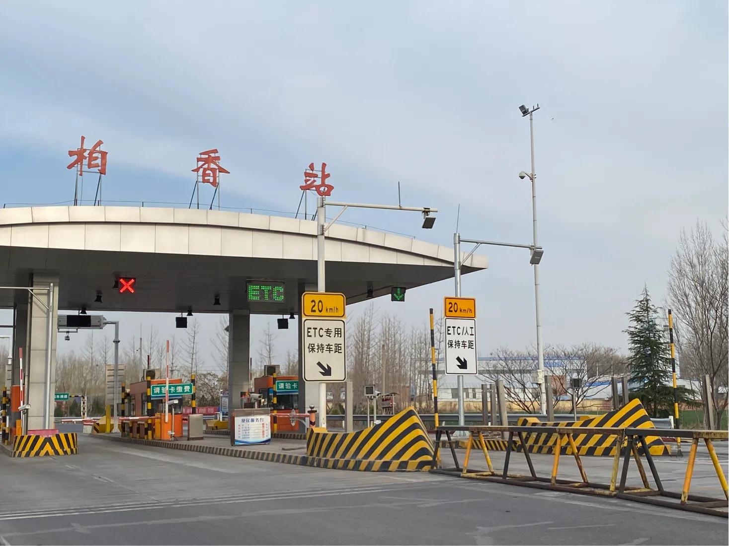 【11/3】17、已有两千多年历史的柏香镇