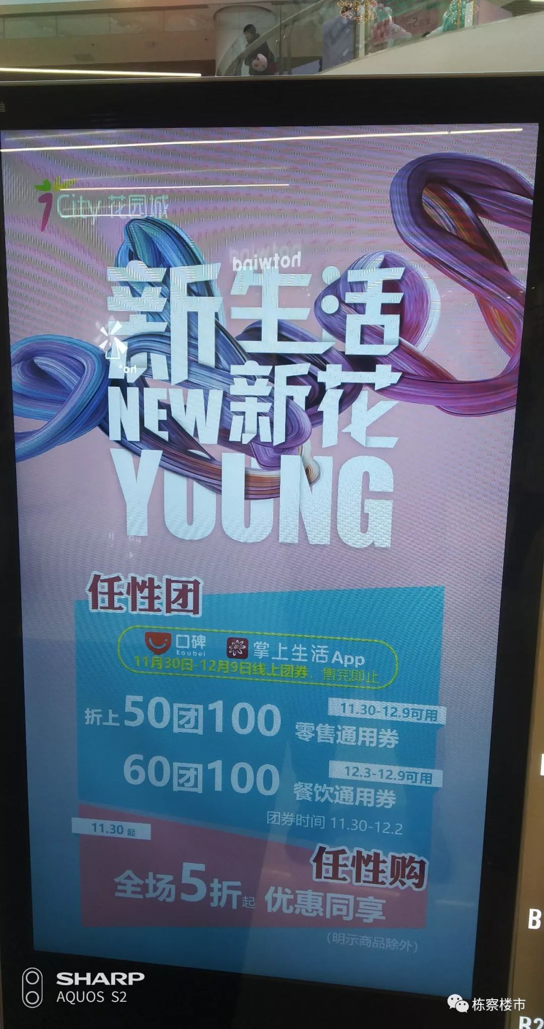 2023沈阳新开商场,沈阳金廊购物中心