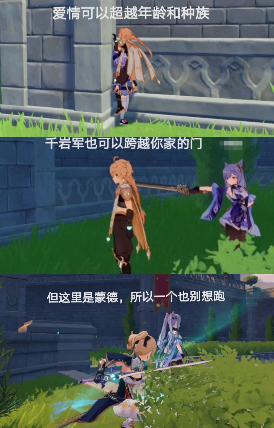 欢乐沙雕图第2期,原神欢乐沙雕图第十六期