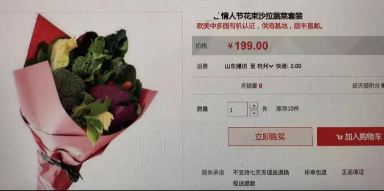 情人节送鲜花够了吗,情人节送玫瑰花还不如送酒