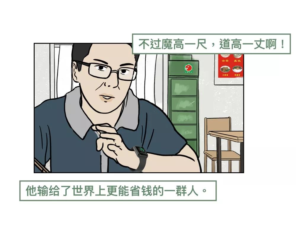 中产为什么哭穷,中产为什么喜欢哭穷