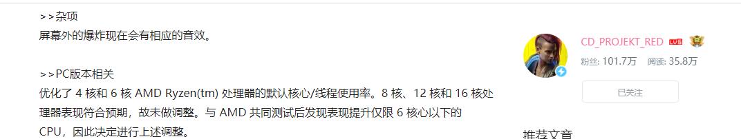 赛博朋克2077什么样的cpu带得动,2077赛博朋克如何降低cpu负载