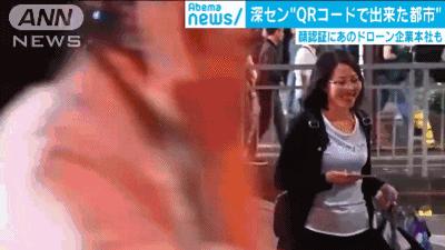 日本人眼中的深圳视频,日本人看深圳的震撼