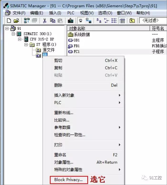 程序加密要从哪里才找得到,代码加密的方法