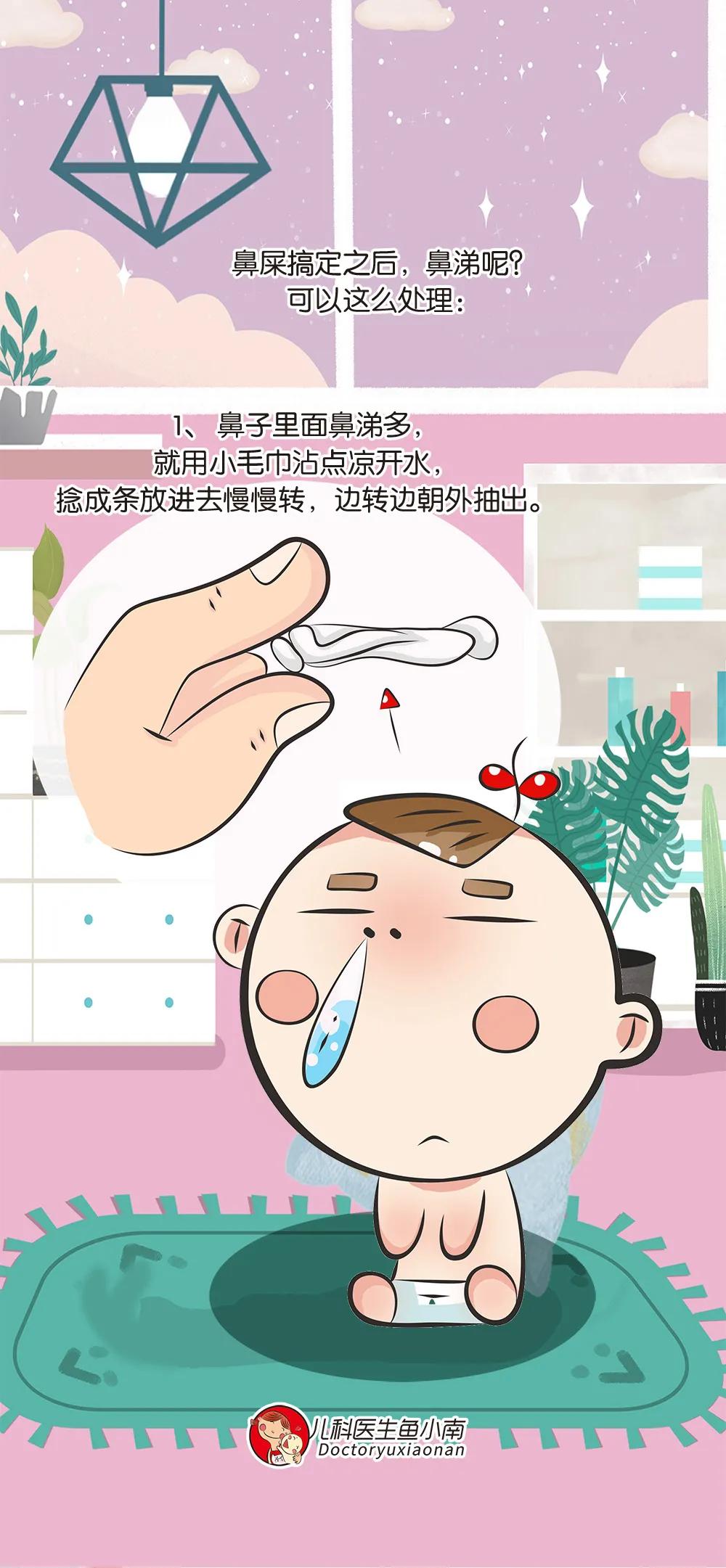 宝宝经常鼻塞不通气小妙招,宝宝老是鼻塞呼吸不畅怎么回事