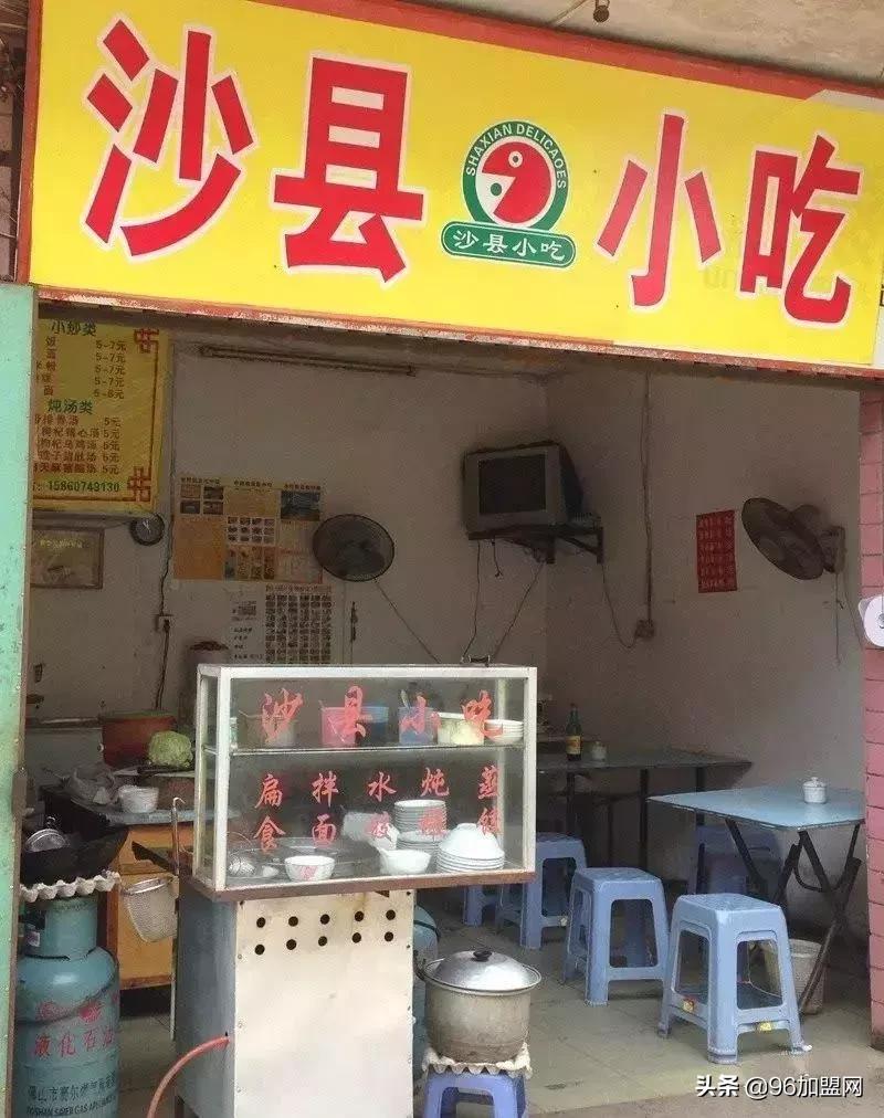 正宗沙县小吃怎么加盟,沙县小吃店怎么经营