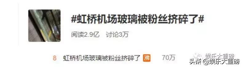 追星全靠爱豆努力,命重要还是分数重要