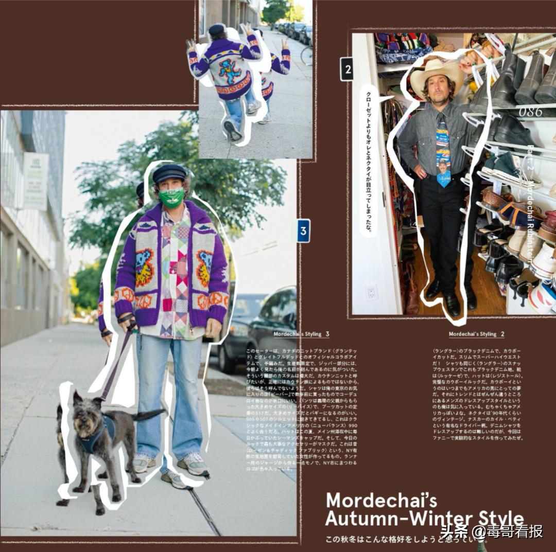 cityboy上衣怎么选择,cityboy穿搭基本单品