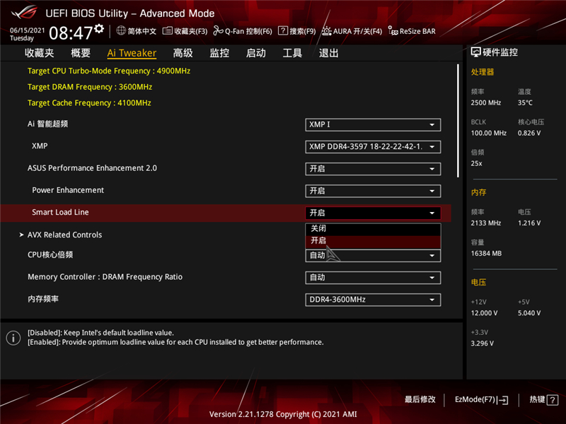 11代酷睿能超频么,11代酷睿降频