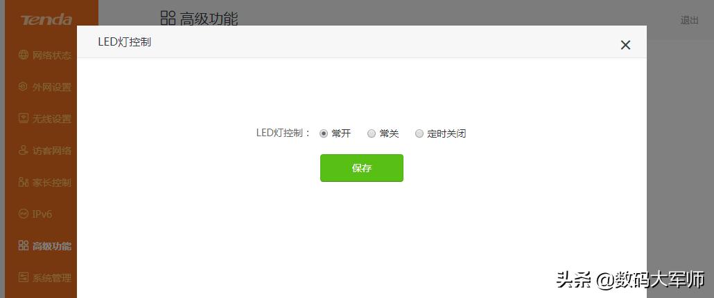 腾达路由器隔墙信号不稳定,腾达ax11路由器速度测试