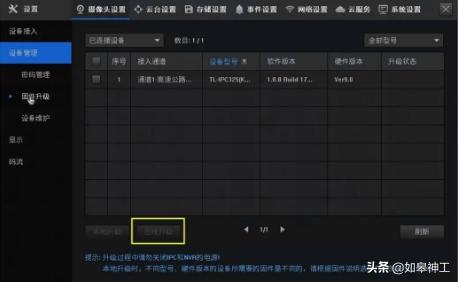 监控显示器开机出现无信号后黑屏,监控黑屏无信号怎么办