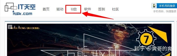 电脑装系统教程win7,组装电脑装系统详细教程