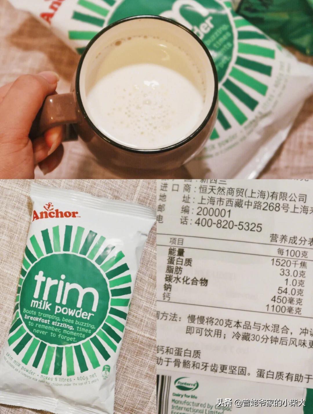 脱脂奶粉减肥测评,减肥脱脂奶粉全脂奶粉哪个好