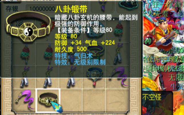 梦幻西游高端五开展示,最新梦幻西游五开组合选择