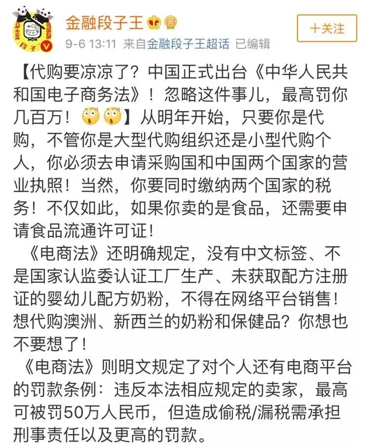 东莞人注意这些食品不能买,东莞人注意这些食品请立即停用