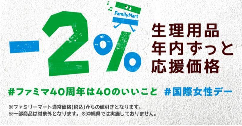 日本政府资助不孕治疗,日本政府资助日企2200亿日元