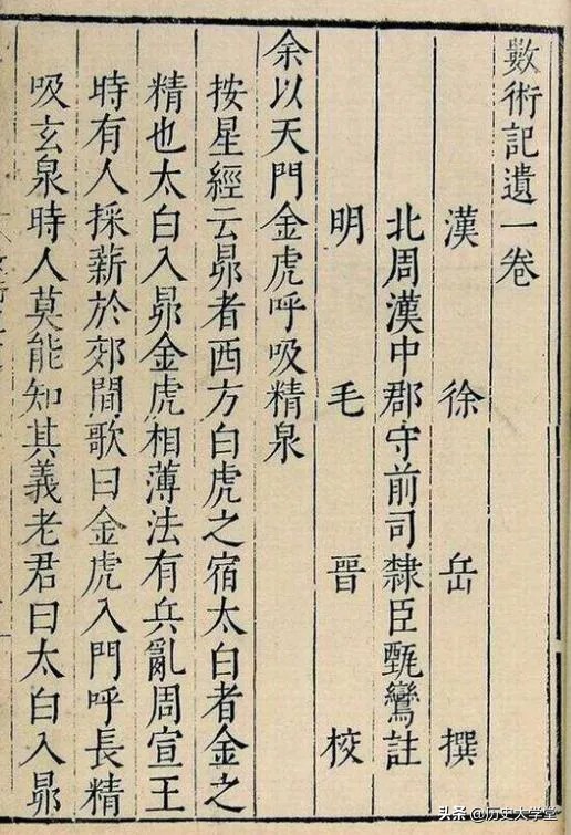 古代的神机妙算,中国最古老的计算机是算盘吗