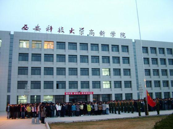 西安第一批放假的8所高校,西安高校封校