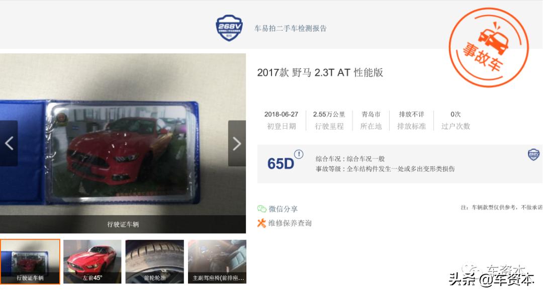 100多人维权犯法吗,百人维权损失上百万