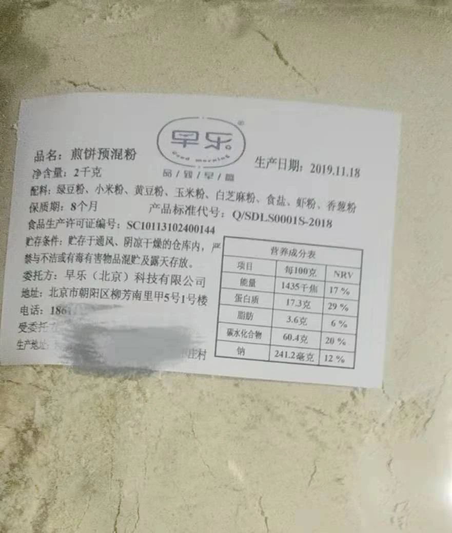 10平米早餐小店,早餐店外卖一天做到200单