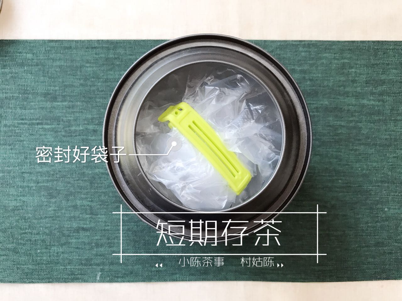 小罐茶白茶适合长期储存,马口铁罐存白茶好吗