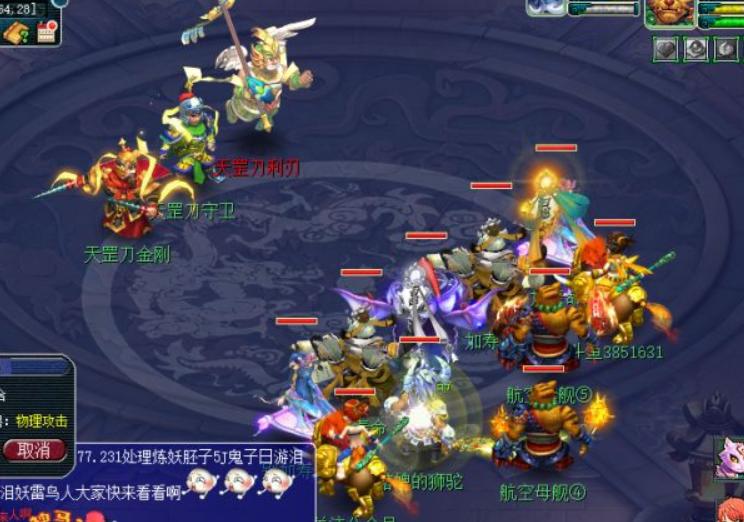 梦幻西游花果山经脉秒3,梦幻西游花果山经脉大全