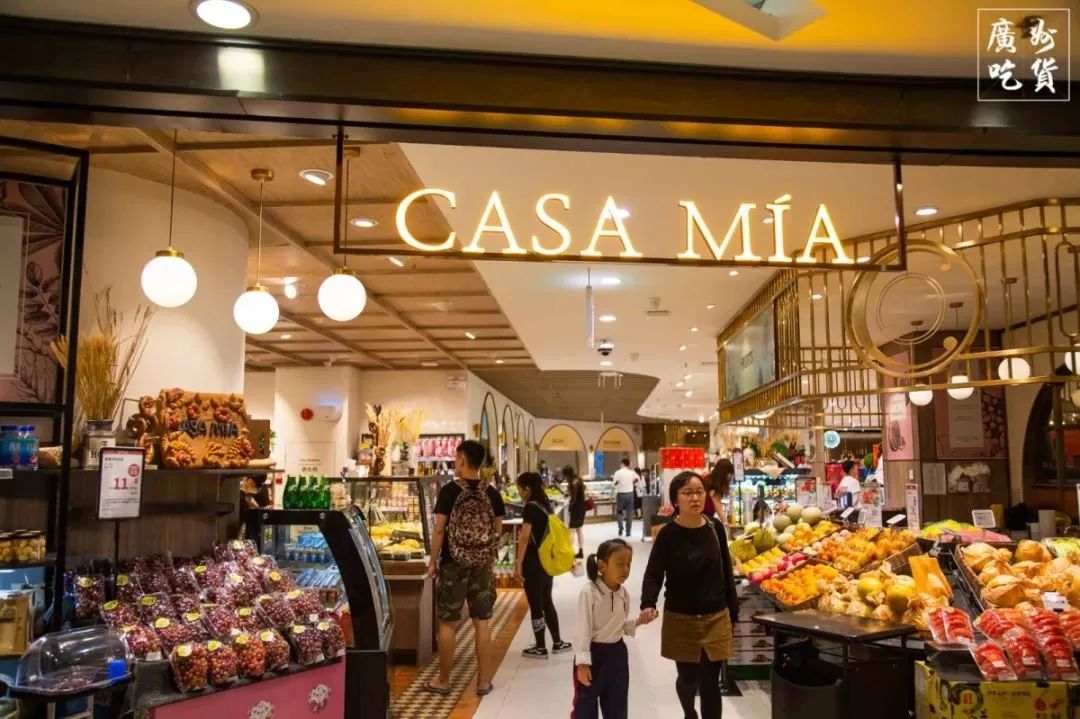 广州天河最贵超市,逛广州最贵的超市地址