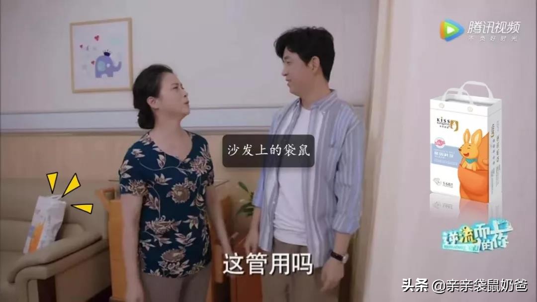 这些明星都在用亲亲袋鼠，快来看看他们安利了什么