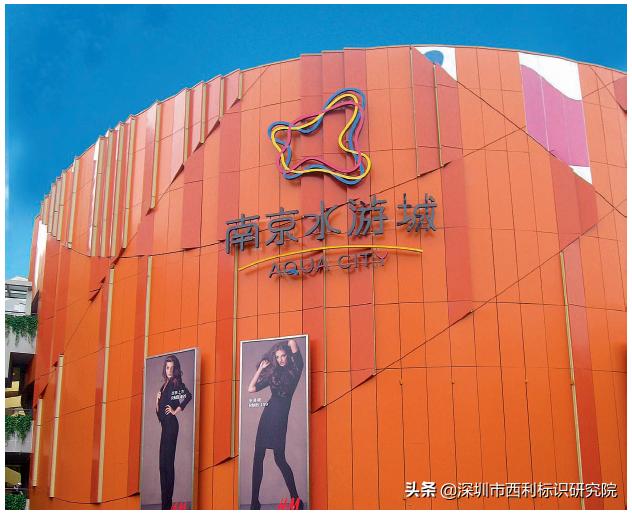 南京水游城大logo打卡,南京水游城喷泉音乐