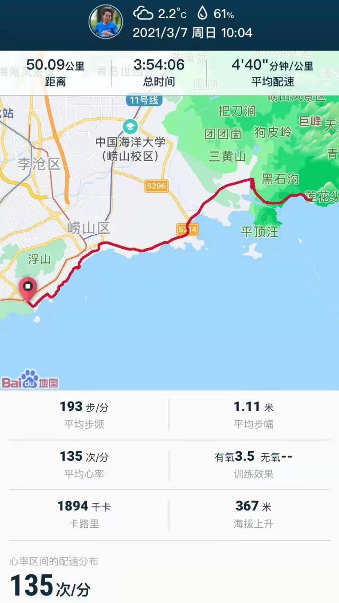 尿毒症透析患者日常分享,尿毒症患者的透析日常