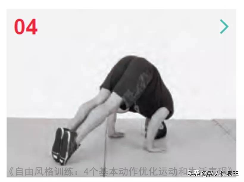 舞蹈胸倒立练习技巧,瑜伽头倒立练习技巧