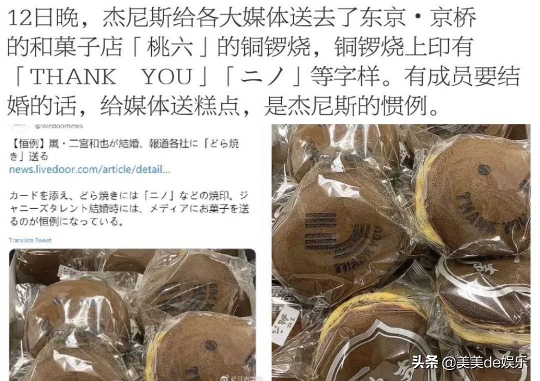 顶流恋情被曝,顶流情侣官宣结婚