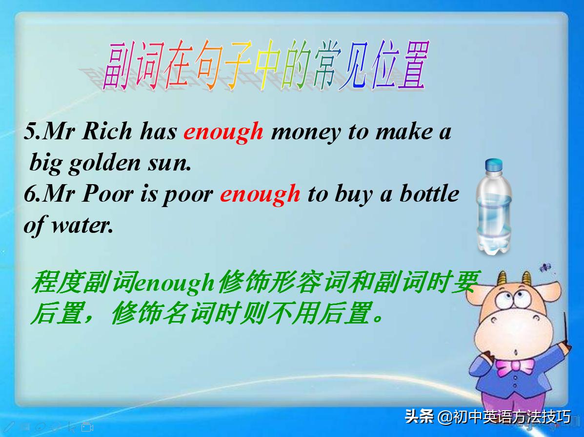 考试名词解释评分标准,形容词副词比较级中考必考考点