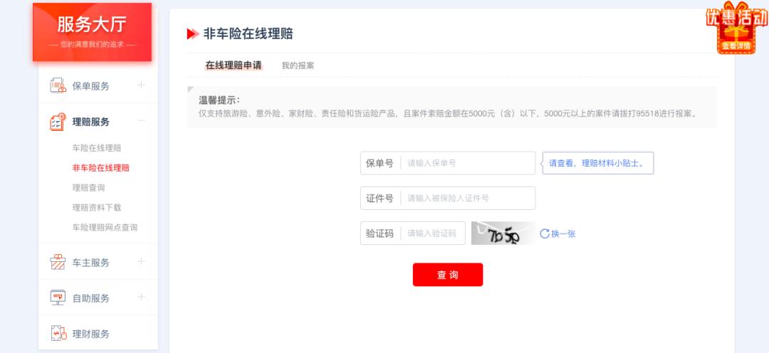 深度分析|为什么这些出借人更有希望本息全回？