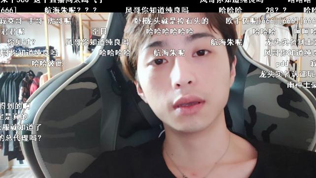 斗鱼第一神豪帆爷,斗鱼神豪帆爷现实身份旭旭宝宝