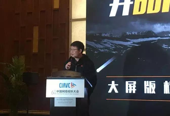 iptv运营和媒体价值,iptv版权专项行动