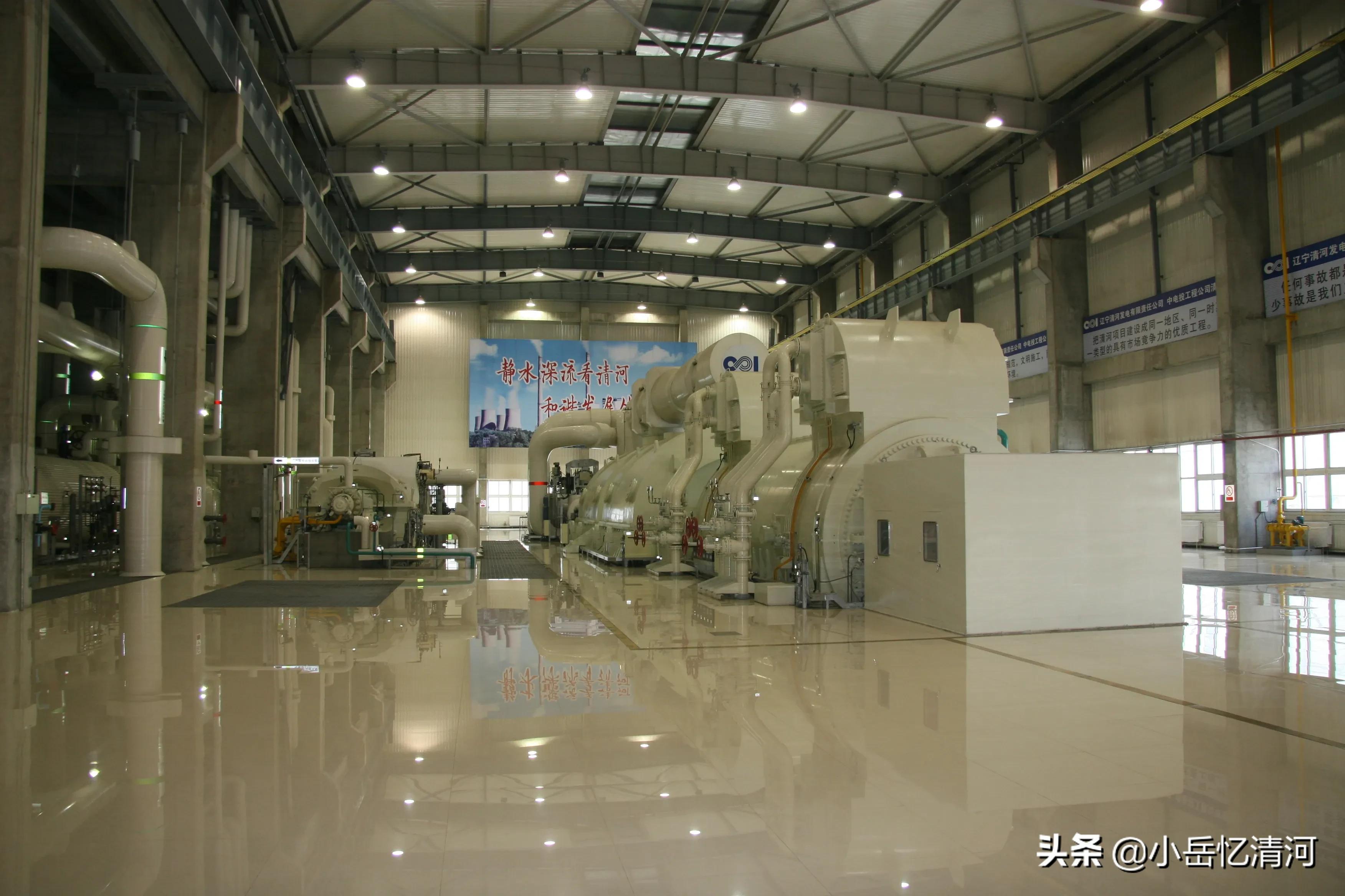 清河电厂视频,清河电厂历史简介