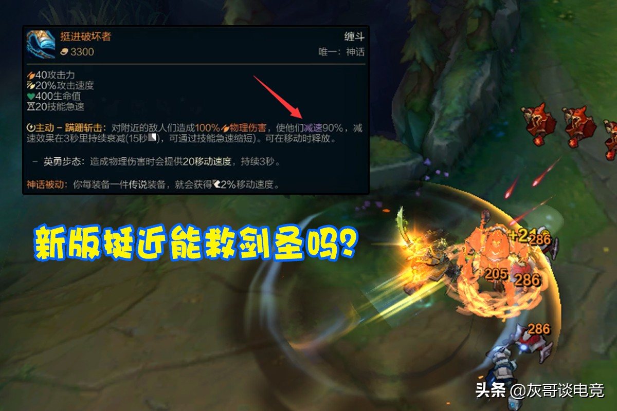 s11lol剑圣新玩法,lol剑圣1刀流