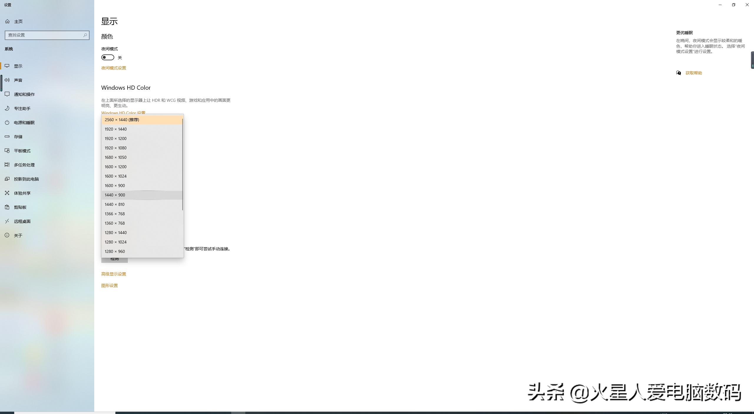 提高电脑鲁大师跑分,提高内存鲁大师跑分变低