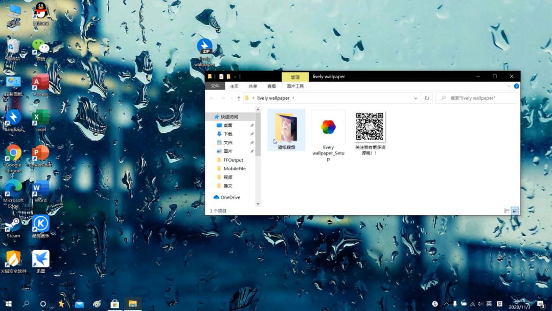 电脑动态壁纸制作软件,电脑动态壁纸怎么弄教程