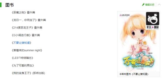 《那闺女》欣然不仅是作家还演过《丑女无敌》！但旧照完全认不出