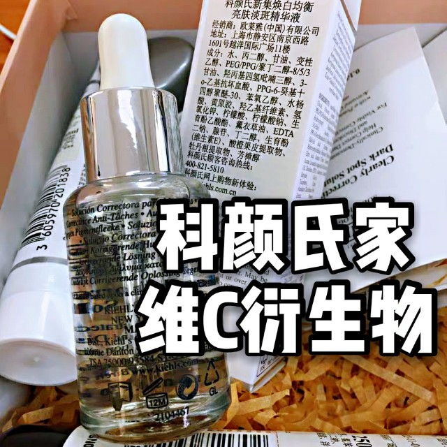 抗氧化vc使用方法,vc护肤品怎么选