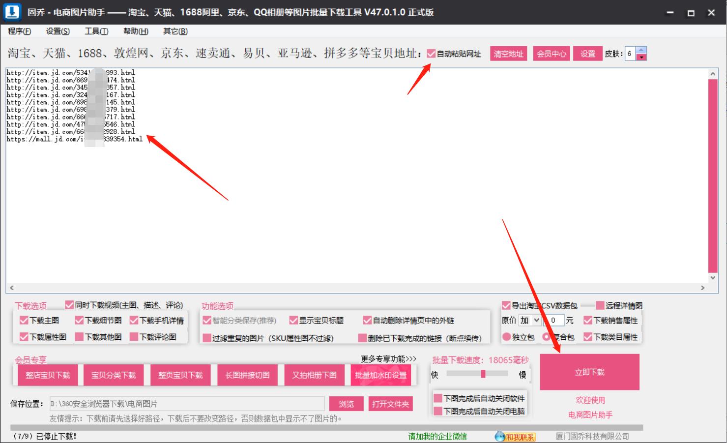 天猫无货源开店新手入门,天猫开店无货源