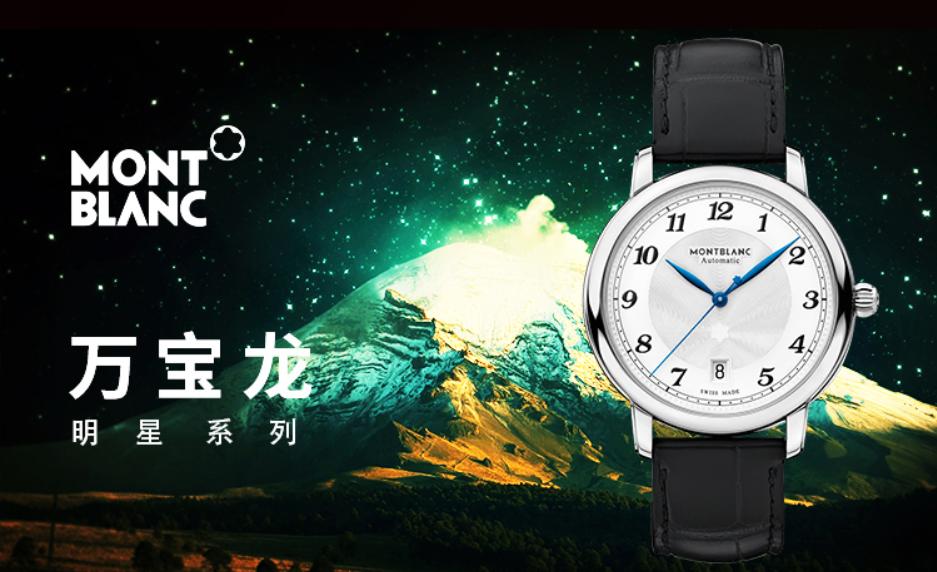 适合老年男士的10款最佳方形手表,男士潮表手表