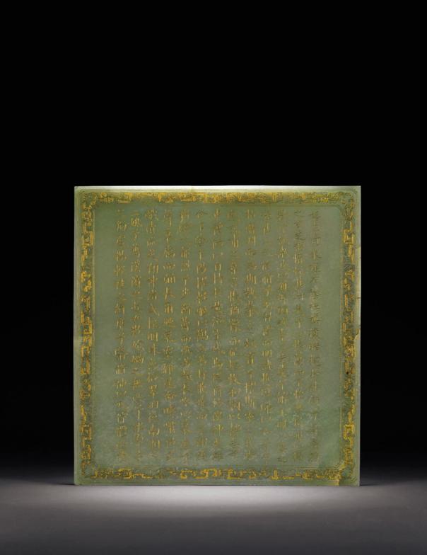 中国拍卖最高和田玉纪录,史上拍卖价格最高的玉